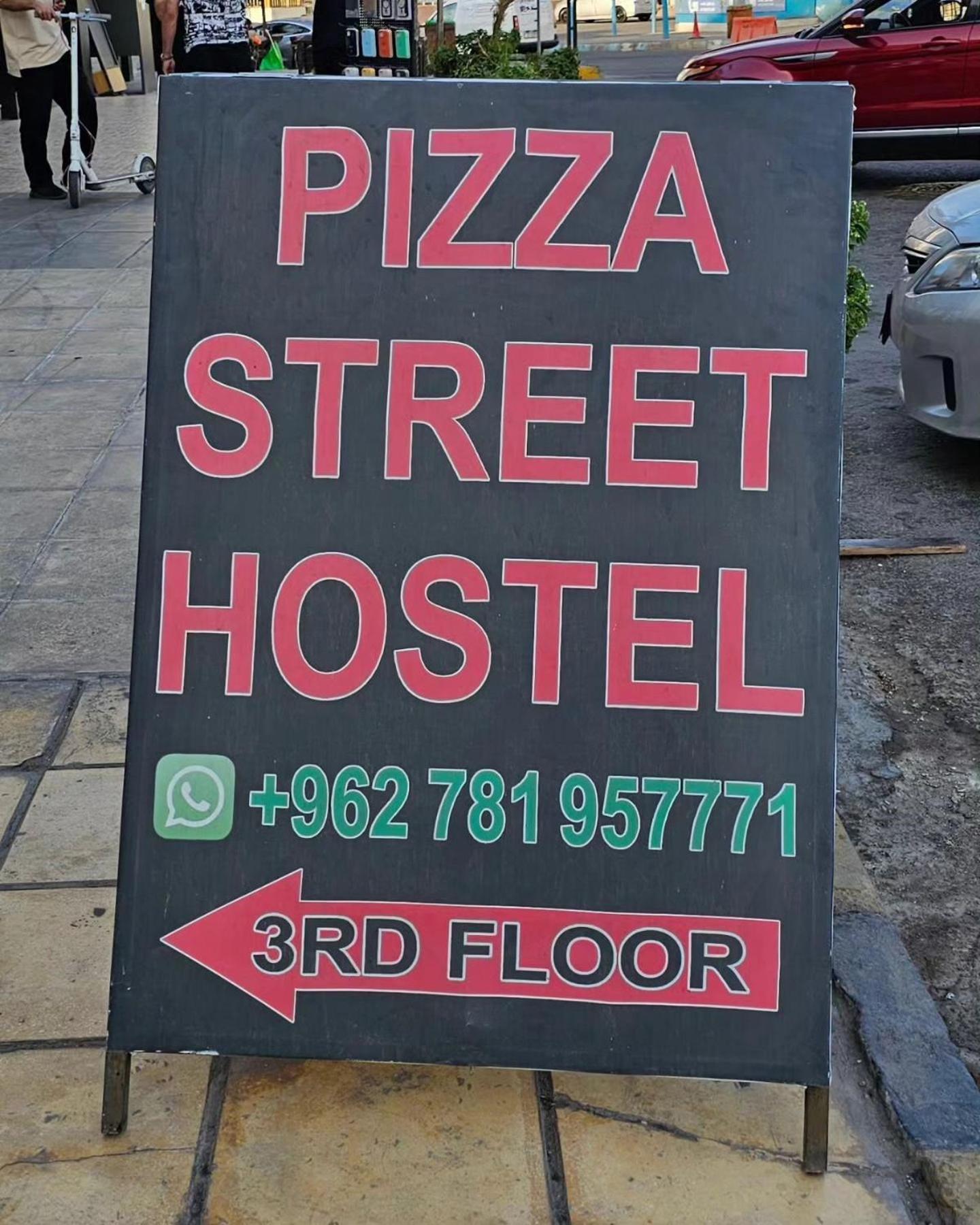 Pizza Street Hostel 亚喀巴 外观 照片